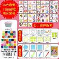 Коробка для хранения подходит для мужчин и женщин, аксессуары, 36 цветов