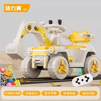 Роскошные нескользящие шины, набор, дистанционное управление, 6V7AH, bluetooth