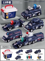 Флот смены городских изменений [набор из 13 предметов] Ящик для хранения доставки