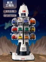 ☆ Аэрокосмические ракеты закладывают ложа ☆ с 8 автомобилями