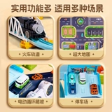 Детское метро, парковка, игрушечная машина для мальчиков, новая коллекция, 6 лет, подарок на день рождения