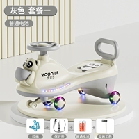 Серый [стиль панды] звук и легкая музыка + свето звуковое колесо