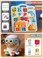 [Haiwu Blue + раннее образование Basy Board] (Сопоставление пакетов более рассчитано)