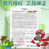 Растения против 𢧐Станция для стрельбы зомби, игрушка, интерактивная битва родителей и детей для двух игроков 𢧐Настольная игра «Прорыв», детская головоломка Сэм