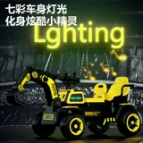 Игрушечная машина с сидением, электрическая игрушка для мальчиков, дистанционное управление