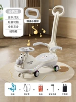 2 -е поколение | Classic Grey [Модель кролика] + Music Light + Flash Pu Wheel + Hession Box + Herese Box + Push