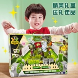 Растения против 𢧐Станция для стрельбы зомби, игрушка, интерактивная битва родителей и детей для двух игроков 𢧐Настольная игра «Прорыв», детская головоломка Сэм