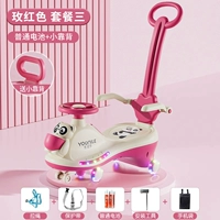 Rose Red [Panda Style] Звук и легкая музыка + световое звуковое колесо + ручка толкания