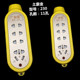 hộp đựng đồ trang điểm mini Plug-in kéo di động vá bảng điều khiển hộ gia đình không phải là xấu không dây công nghiệp xốp chống vỡ hộp đựng thức ăn