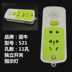 hộp đựng đồ trang điểm mini Plug-in kéo di động vá bảng điều khiển hộ gia đình không phải là xấu không dây công nghiệp xốp chống vỡ hộp đựng thức ăn Trang chủ