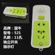 hộp đựng đồ trang điểm mini Plug-in kéo di động vá bảng điều khiển hộ gia đình không phải là xấu không dây công nghiệp xốp chống vỡ hộp đựng thức ăn