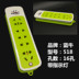 hộp đựng đồ trang điểm mini Plug-in kéo di động vá bảng điều khiển hộ gia đình không phải là xấu không dây công nghiệp xốp chống vỡ hộp đựng thức ăn Trang chủ