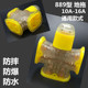 hộp đựng đồ trang điểm mini Plug-in kéo di động vá bảng điều khiển hộ gia đình không phải là xấu không dây công nghiệp xốp chống vỡ hộp đựng thức ăn