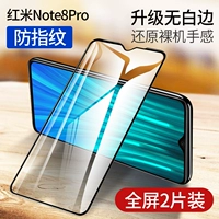 Redmi Note8pro [HD ★ Super 9d Big Window ★ Нет Bai Bian] [2 штуки]