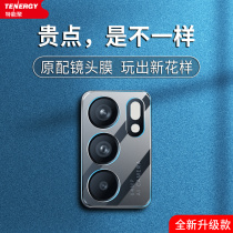 opporeno6 lens film reno6pro steel chemical film 6pro mobile phone rear camera film oppo full screen cover full package protection ring camera por ten lens anti-scraping glass