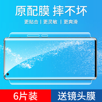 vivox50pro steel chemical film x50 fullscreen covering pro mobile phone vivi curved screen vovix50pro anti-blue light ten viv anti-fingerprint lens water coagulation protection