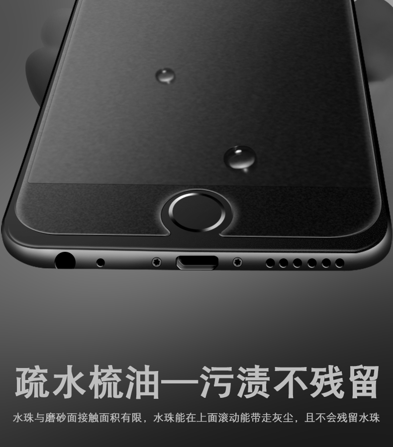 Táo 8 8plus phim thép mờ phim chống xanh phim điện thoại iphone7 6D bảy ​​cộng nửa màn hình toàn màn hình bảo hiểm đầy đủ của Apple 8P cạnh mềm mại đầy đủ Hemming mo thả sức đề kháng 7Pusl chỉ tám kính - Phụ kiện điện thoại di động iring