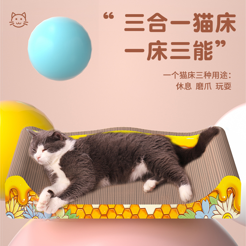 Cat bed, cat sofa, cat scratching board, one-piece cat litter