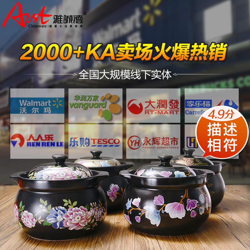 Ya cheng deda casserole stew with large capacity simmering ceramic gas large casserole pot pot