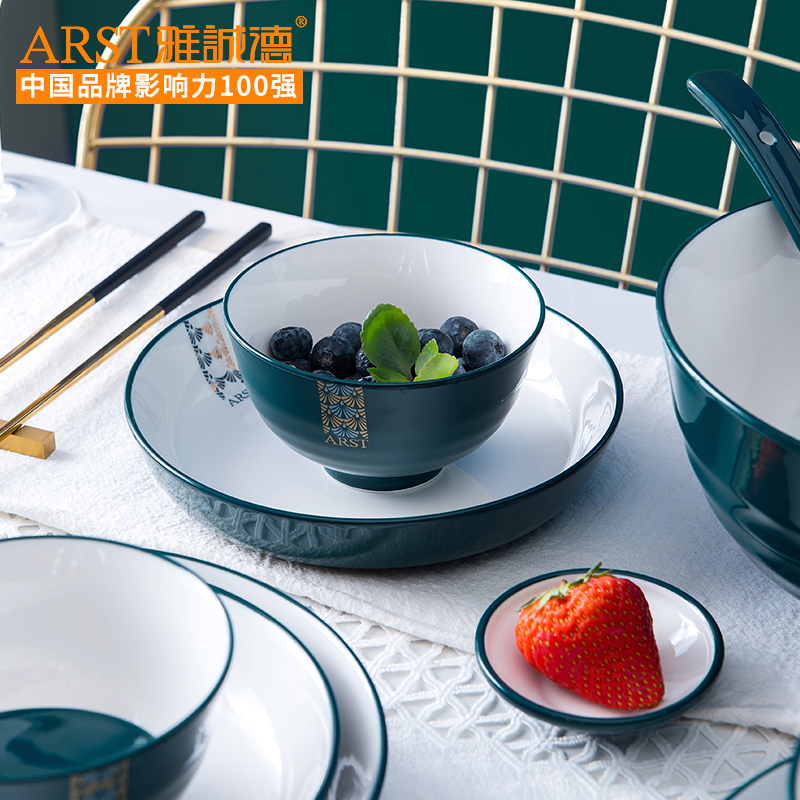 Ya cheng DE Nordic cutlery set bowl dish web celebrity creative dish dishes of household ceramic dish wedding gifts