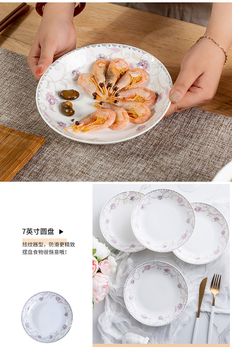 Ya cheng DE tableware suit Chinese style household ceramic plate A922 combination bowl dishes suit