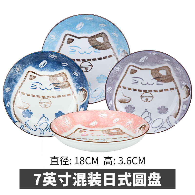 Ya cheng DE household ceramic bowl bowl, Japanese - style tableware portfolio suit cartoon plutus cat dishes dishes for dinner
