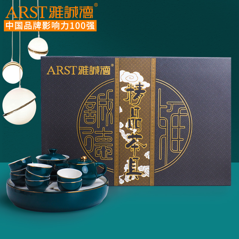 Ya cheng DE tea set household kung fu tea set, contracted with ceramic tea cup combination with tea tray was gift boxes