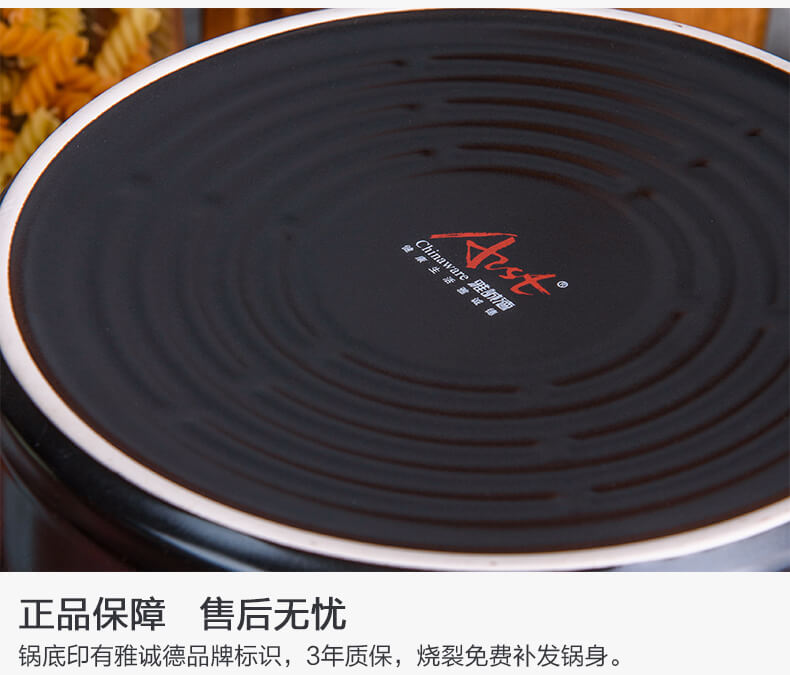 雅诚德 耐高温陶瓷炖锅 3.5L 图16