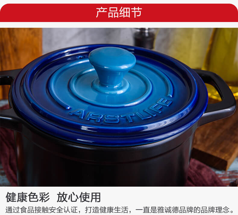 雅诚德 耐高温陶瓷炖锅 3.5L 图13