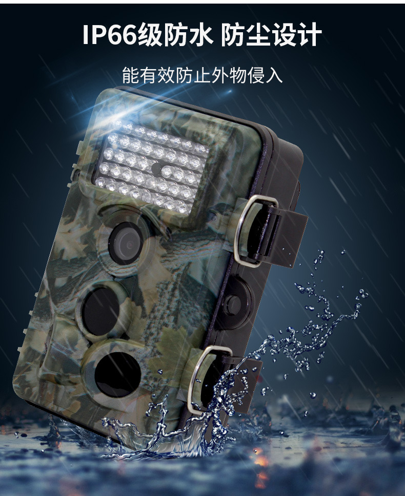 Camera chống trộm hồng ngoại mới 佰 H7 Camera săn camera giám sát trang trại giám sát tầm nhìn ban đêm không sáng - Máy quay video kỹ thuật số máy quay cầm tay sony