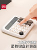 Deli Calculator Mechanical Button Calculator for College Students, Office Use, Financial Accounting Calculation Machine, Cute Business Desktop Large Mechanical Keyboard Calculator for Office Use
