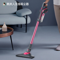  Mrs Han wireless vacuum cleaner Household large suction power powerful handheld suction cat hair small charging cordless machine