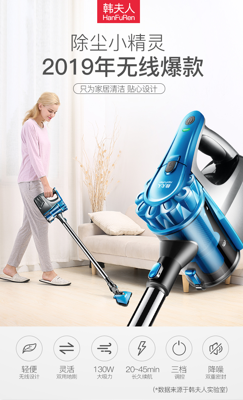 韩夫人 无线手持推杆大吸力真空吸尘器 VC806 天猫优惠券折后¥199包邮(¥299-100) 韩夫人 无线手持推杆大吸力真空吸尘器 VC806 天猫优惠券折后¥199包邮(¥299-100)