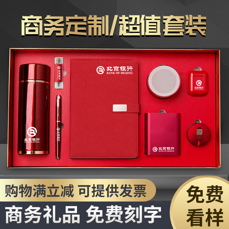 Annual Meeting Business Gift Notebook Custom Logo Event Conference Celebration Creative Physical Business a5 Notebook Notepad Upscale Fine Gift Box Gift Set delivery staff to send customers