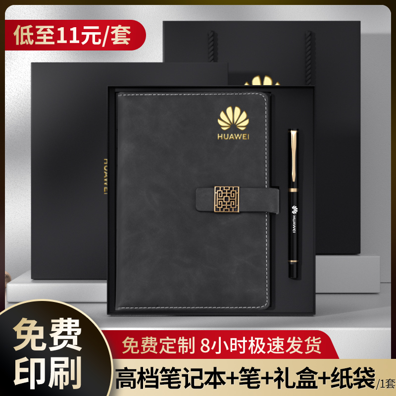 a5 Notebook Customized Logo Business Office Meeting Records Customized printing page thickness fine high-end gift box packaging for 2022 new laptop protection set ordering