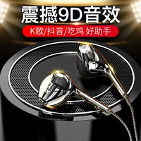 酷主 Apple, oppo, huawei, vivo, xiaomi, совместимые наушники, iPhone 6 *S, милый мобильный телефон, iphone