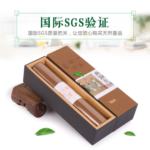 知唐 印度老山檀 线香 约186根 优惠券折后¥9.9包邮(¥29.9-20) 知唐 印度老山檀 线香 约186根 优惠券折后¥9.9包邮(¥29.9-20)