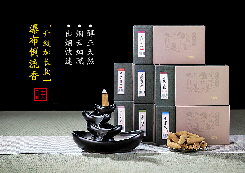 nước hoa để phòng Zhitang mở rộng thác nước hoa trở lại hương gỗ đàn hương Ấn Độ Việt Nam trầm hương trong nhà - Sản phẩm hương liệu hương vòng