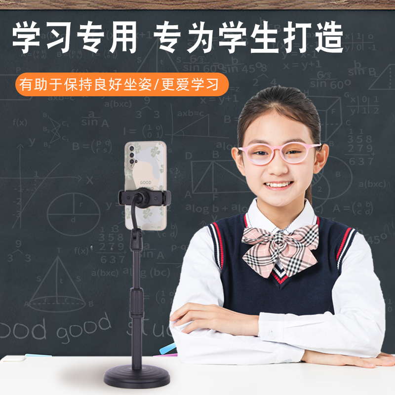 Mobile phone lazy bracket multi-functional learning desktop vibrato live selfie shooting video tablet iPad rack dormitory chase drama rotation lift adjustment drop support frame