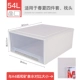 54L Ivory White [52*46*22,5]
