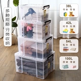 直角透明收纳箱塑料加厚大容量超大家用带盖衣物玩具整理盒储物箱