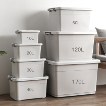 King size plastic storage box Clothes finishing box Student storage box Household large capacity clothing storage box