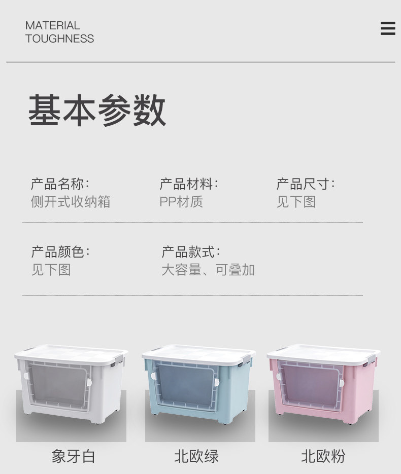 Боковое открытие хранилища Box_06.jpg