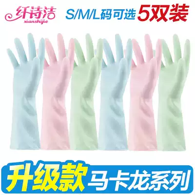 Washing gloves housework rubber latex laundry clothes waterproof and durable thin plastic brush bowl women's kitchen