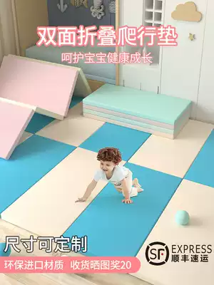 Children's foldable climbing mat baby climbing mat household environmental protection mat software XPE waterproof mat safe 5CM