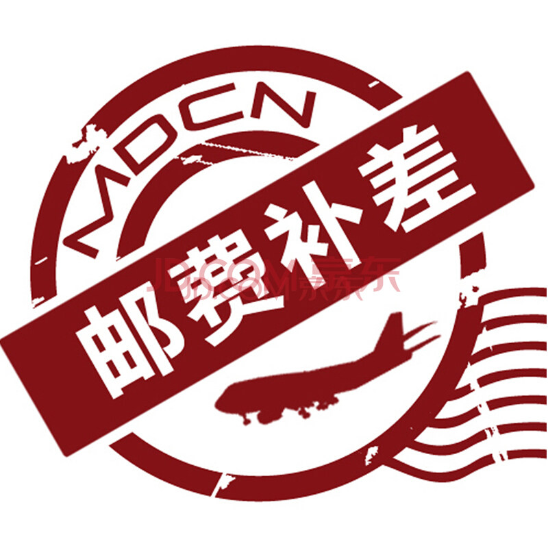 Make up the postage and make up the price difference