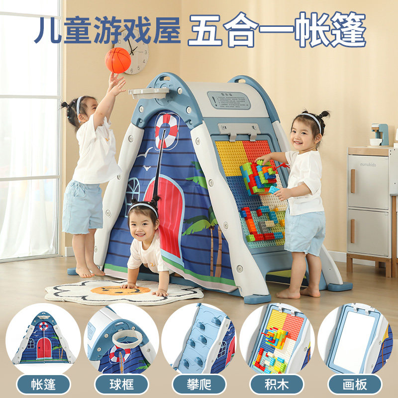 Children Tent Indoor Toy Games Tent Building Blocks Home Climbing Exercise Drawing Board Game House Large Toys
