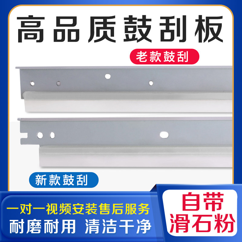 Applicable Canon 5051 Drum scraper Drum cleaning scraper C5235 5240 5250 5255 5535 5540 5550 5560 Transfer cleaning