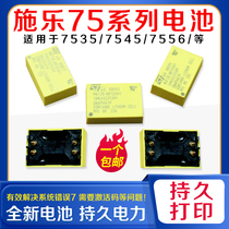 Suitable for Xerox 7525 7530 7535 7545 7556 Motherboard yellow battery start bar Memory bar Print board version Chinese system error 7 Prompt for activation code