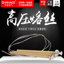 ABB outdoor dropout fuse special fuse high voltage fuse 10KV buckle high voltage fuse 15A direct sales